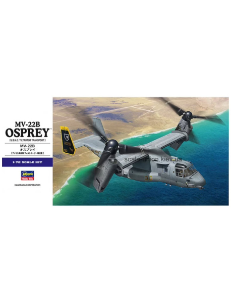 Hasegawa E41 Збірна модель гелікоптера MV-22B Osprey Hasegawa E41 Збірна модель гелікоптера MV-22B Osprey