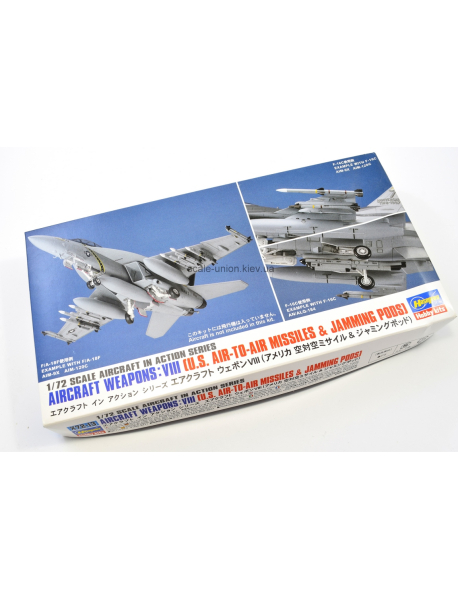 Hasegawa X72-13 Набір модельного авіа озброєння US Weapons Set Air-to-Air Missiles