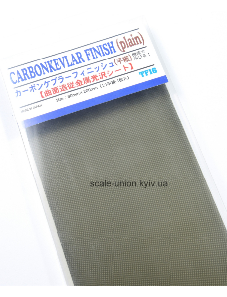 Hasegawa TF16 Наклейка под кевлар Kevlar Sticker Plain