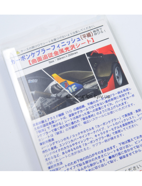 Hasegawa TF16 Наклейка под кевлар Kevlar Sticker Plain