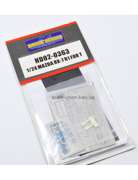 Hobby Design HD-020363 Фототравлення для моделі Mazda RX-7 (Tamiya)