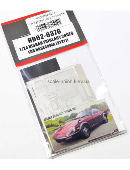 Hobby Design HD-020376 Набір фототравлення для моделі Nissan Fairlady 240ZG (Hasegawa)