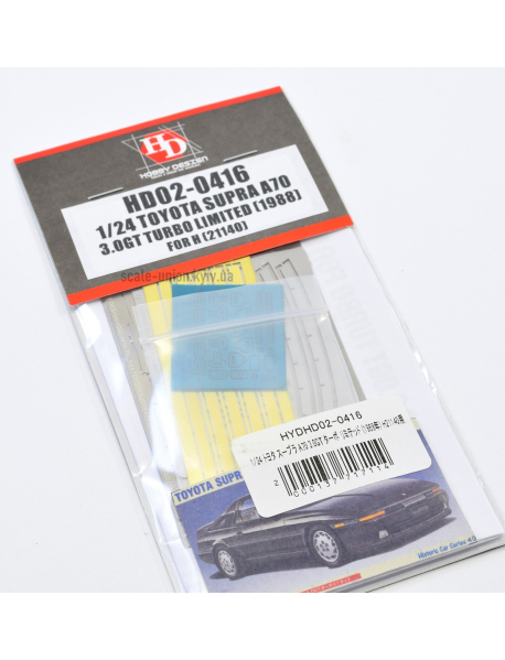 Hobby Design HD-020416 Набір фототравлення до моделі PE Set Toyota Supra A70 (Hasegawa)