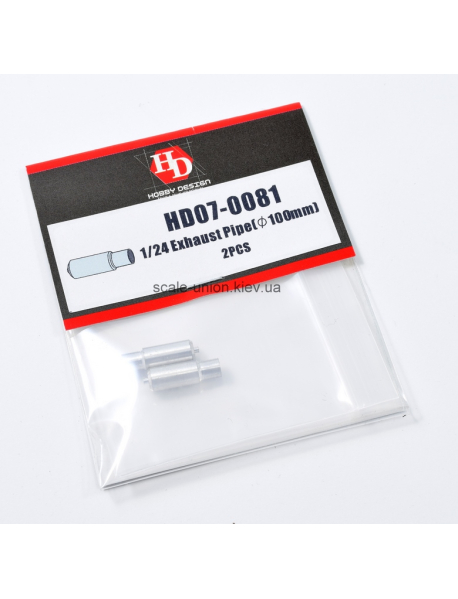 Hobby Design HD-070081 Точений вихлоп круглий Exhaust Pipe 120 mm.