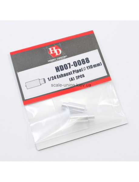 Hobby Design HD-070089 Точений вихлоп круглий Exhaust Pipe 110 мм