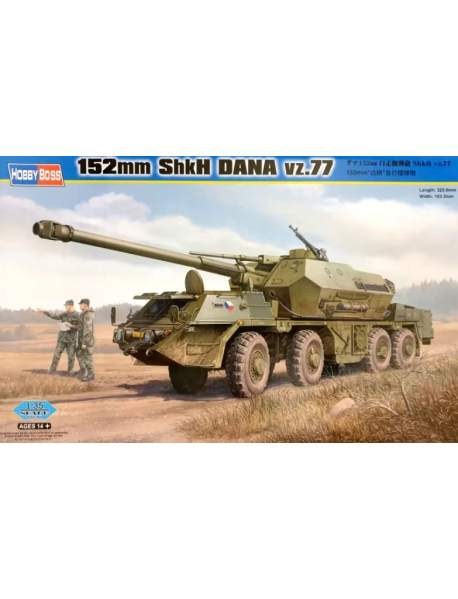 Hobby Boss 85501 Самоходная гаубица vz.77 DANA 152 mm