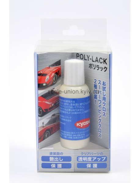 Kyosho KP001 Лак-полироль Poly-Lack Compound 20 мл.