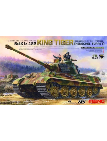 MENG TS-031 Збірна модель танка Королівський Тигр (Хеншель) MENG TS-031 Збірна модель танка Королівський Тигр (Хеншель)