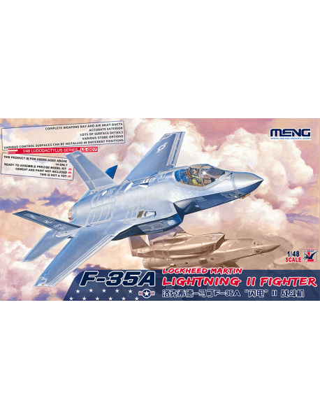 MENG LS-007 Модель літака F-35A Lightning 2