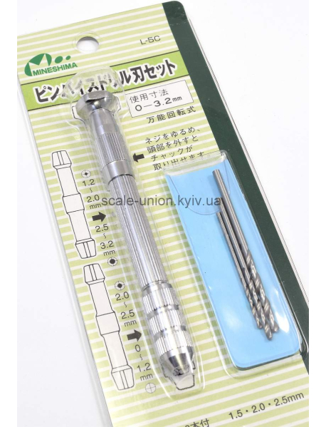Mineshima L-5C Дрель ручна цангова Pin Vice 0.3-3.2 мм.