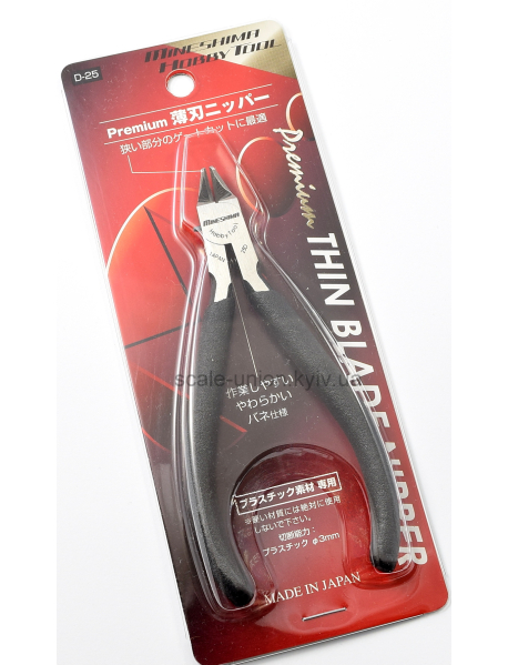 Mineshima D-25 Кусачки модельні для пластику Premium Thin Blade Nippers
