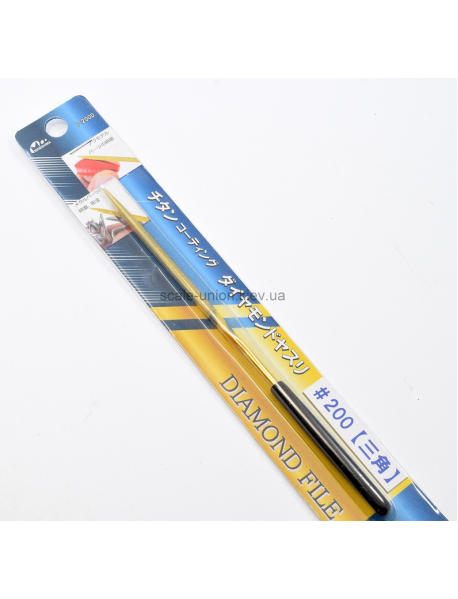 Mineshima I-200D Надфіль модельний трикутний Diamond Coated File Triangle P200