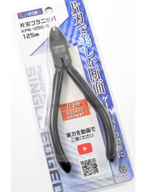 Mineshima KPN-125G Кусачки однолезвийные модельные Single Edged Nippers