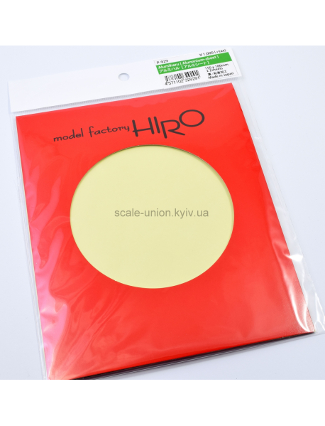 Model Factory Hiro P929 Adhesive Aluminium Sheet 2 шт.