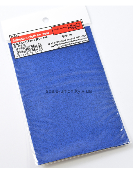 Model Factory Hiro P913 Наклейка Adhesive Cloth Suede Blue 