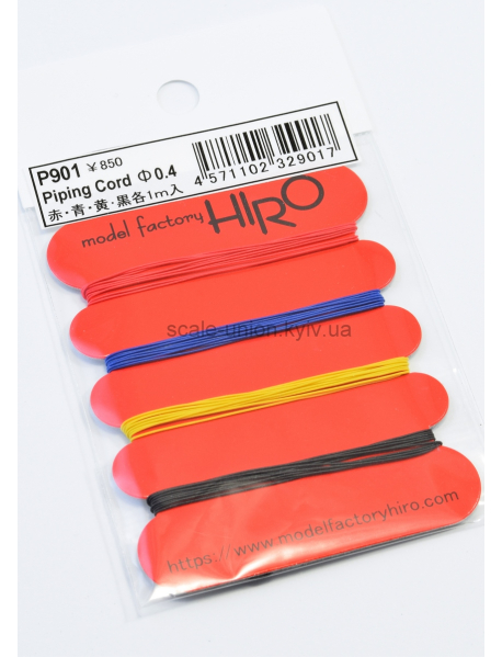 Model Factory Hiro P901 Набор шлангов/проводов Piping Cord Set 0.4 мм.