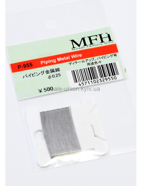 Model Factory Hiro P955 Piping Metal Wire 0.25 мм.