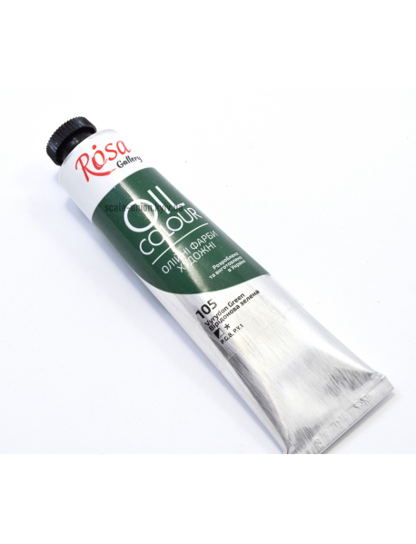 Rosa Gallery 105 Фарба олійна Vyrydion Green 45 мл.