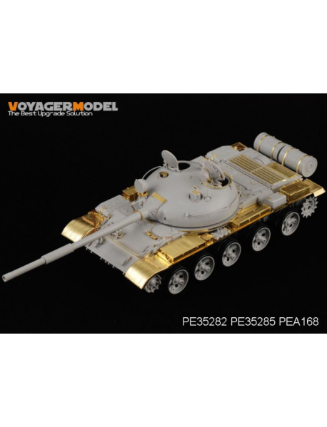Voyager Model PE35285 Надгусеничные полки танка Т-62