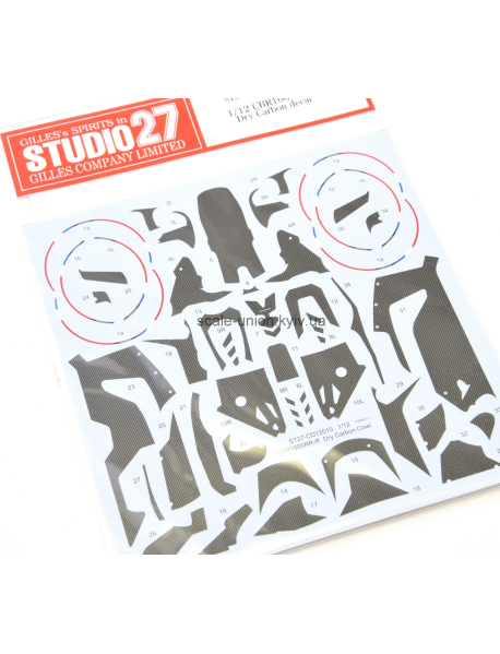 Studio27 CD12010 Декаль під карбон Honda CBR1100 Fireblade (Tamiya)