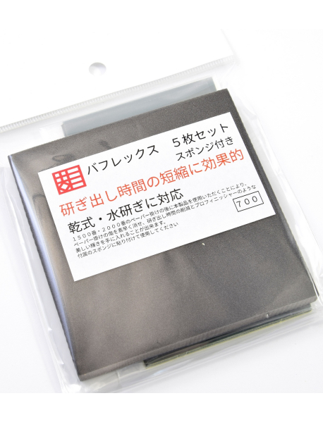 Sujiborido F010 Набір спонжів Buflex Sponge Set 1500/2000
