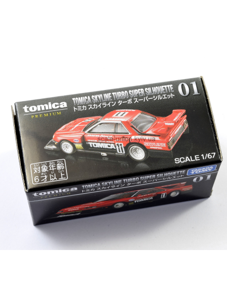 Takara Tomy 12376 Коллекционная модель Nissan GT-R R31 Super Silhouette