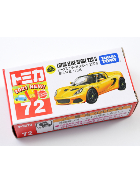 Takara Tomy 17562 Коллекционная модель Lotus Elise Sport 220 II