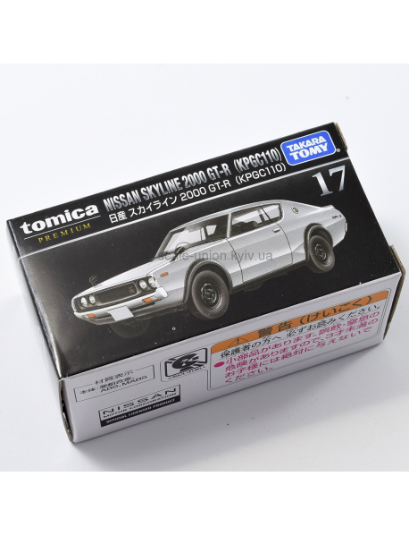 Takara Tomy 17602 Колекційна модель Nissan Skyline GT-R (KPGC110)