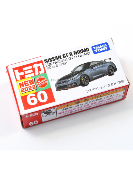 Takara Tomy 22845 Колекційна модель Nissan GT-R R35 Nismo