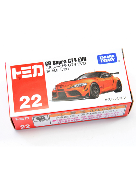Takara Tomy 91726 Колекційна модель Toyota GR Supra GT4 Evo