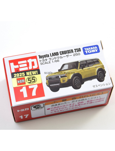 Takara Tomy 95062 Колекційна модель Toyota Land Cruiser Prado '25