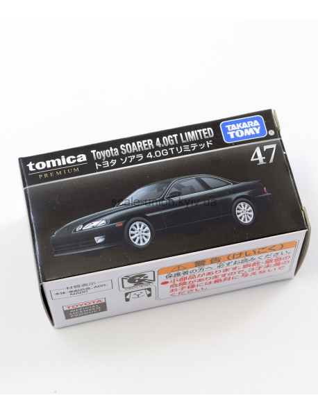 Takara Tomy 99535 Колекційна модель Toyota Soarer Z30