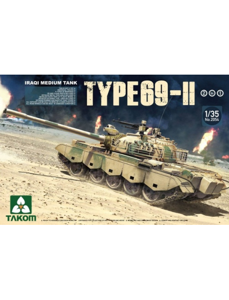 Takom TAK-2054 Средний танк Type-69-2