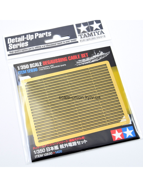Tamiya 12630 Набір фототравлення Degaussing Cable Set 1/350