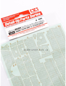 Tamiya 12644 Декаль під циммеріт Elefant Cimmerit Coating 