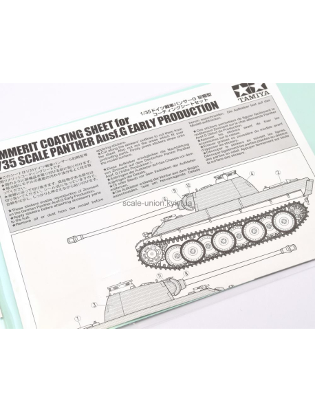 Tamiya 12646 Набір циммеріту для моделі танка Cimmerit Coating Panther G