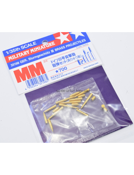 Tamiya 35198 Снаряди для збірної моделі танка Stug.3 75 mm. Ammo Set