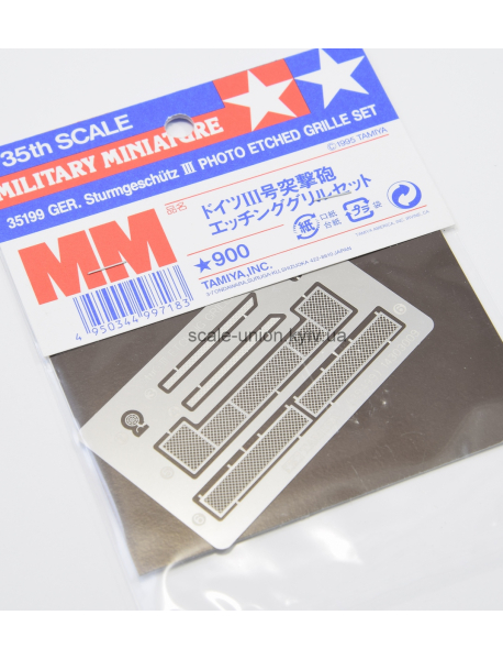 Tamiya 35199 Решетки МТО для САУ StuG 3 G