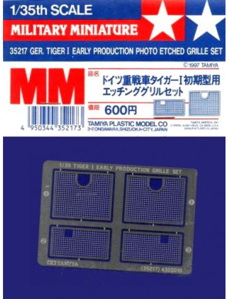 Tamiya 35217 Решетки МТО для танка Тигр (ранний)