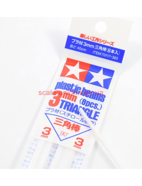 Tamiya 70117 Пластиковий профіль Triangle Plastic Beams 3 мм (1 шт.)