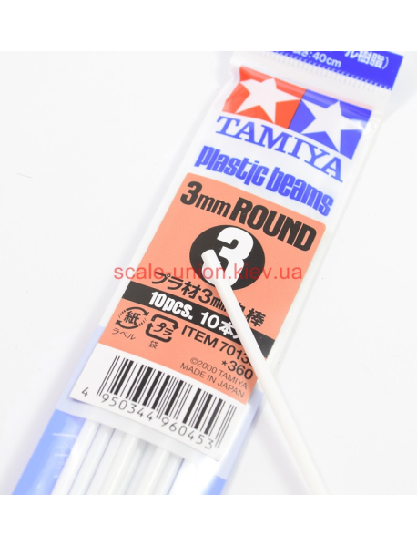 Tamiya 70133 Пластиковий профіль Round Plastic Beams 3 мм (1 шт.)