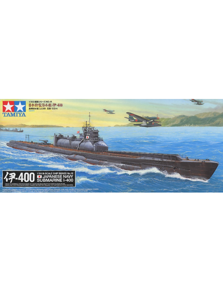 Tamiya 78019 Модель подводной лодки I-400