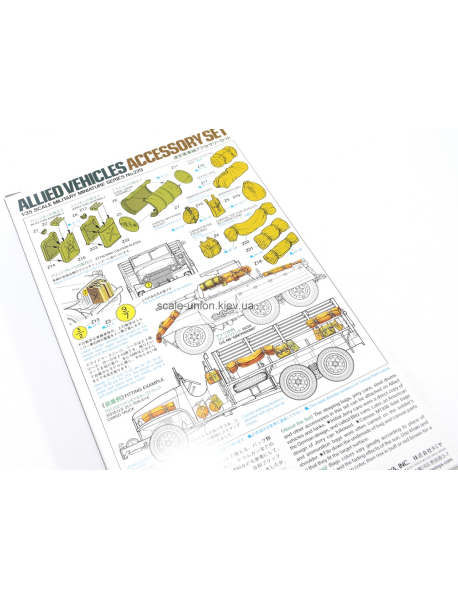 Tamiya 35229 Набор аксессуаров Allied Vehicle Accessory Set