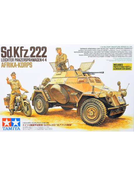 Tamiya 35286 Сборная модель Sd.kfz. 222 North Afrika