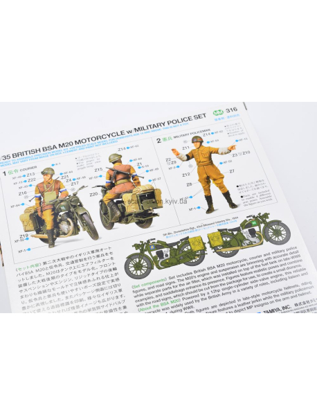 Tamiya 35316 Сборная модель BSA M20 British Motorcycle