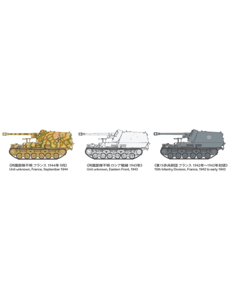 Tamiya 35370 Збірна модель САУ Sd. Kfz 135 Marder I