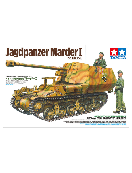 Tamiya 35370 Збірна модель САУ Sd. Kfz 135 Marder I