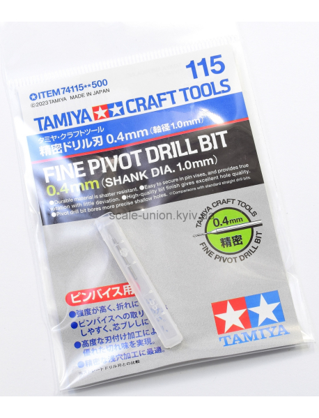 Tamiya 74115 Сверло для пластика Fine Pivot Drill Bit 0.4 мм