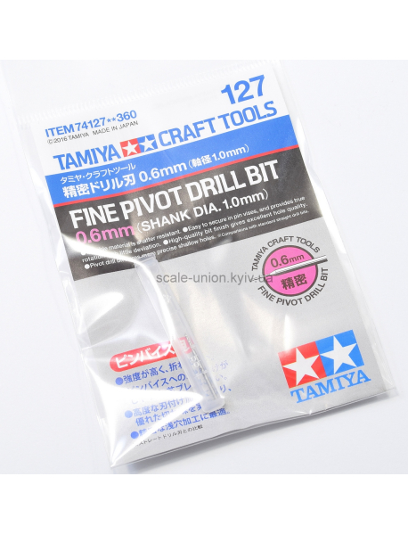 Tamiya 74127 Сверло для пластика Fine Pivot Drill Bit 0.6 мм