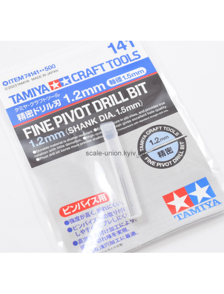 Tamiya 74141 Сверло для пластика Fine Pivot Drill Bit 1.2 мм